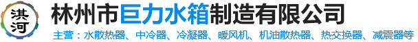 河南华唐新材料股份有限公司